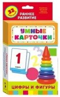 Карточки Домана "Цифры и фигуры" - fgospostavki.ru - Муравленко
