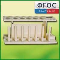 Штатив пластмассовый для пробирок - fgospostavki.ru - Муравленко