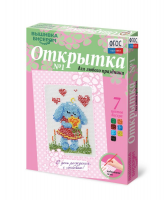 Комплект "Открытка для вышивания бисером" - fgospostavki.ru - Муравленко