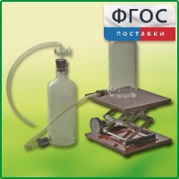 Аспиратор (склянка с нижним тубусом) - fgospostavki.ru - Муравленко