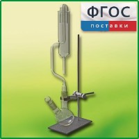 Прибор для получения галоидоалканов демонстрационный - fgospostavki.ru - Муравленко
