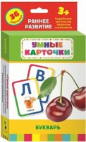 Карточки Домана "Букварь" - fgospostavki.ru - Муравленко