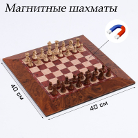 Шахматы магнитные доска и фигуры из пластика - fgospostavki.ru - Муравленко