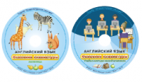 Английский язык. Освоение клавиатуры - fgospostavki.ru - Муравленко