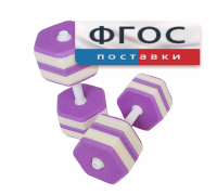 Аквагантели шестигранные - fgospostavki.ru - Муравленко