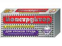 Конструктор металлический для уроков труда № 8 (72 элемента) - fgospostavki.ru - Муравленко