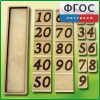 Дидактический набор "Учимся считать" - fgospostavki.ru - Муравленко