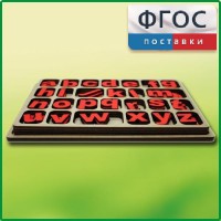 Дидактический набор "Изучаем английский язык (алфавит)" - fgospostavki.ru - Муравленко