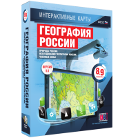 Интерактивные карты. География России. 8–9 классы. Природа России. Исследования территории России. Часовые пояса. - fgospostavki.ru - Муравленко