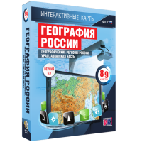 Интерактивные карты. География России. 8–9 классы. Географические регионы России. Урал. Азиатская часть. - fgospostavki.ru - Муравленко