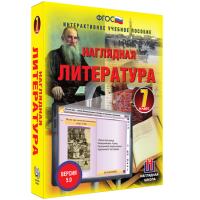 Наглядная литература. 7 класс - fgospostavki.ru - Муравленко