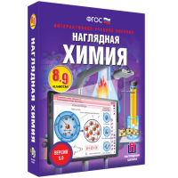 Наглядная химия. 8 - 9 классы - fgospostavki.ru - Муравленко