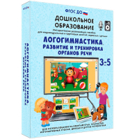 Интерактивное развивающее пособие "Логогимнастика. Развитие и тренировка органов речи" - fgospostavki.ru - Муравленко