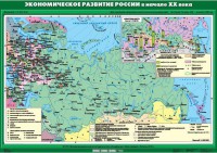 Комплект настенных учебных карт. История России. 9 класс. - fgospostavki.ru - Муравленко