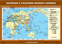 Комплект настенных учебных карт. История Древнего мира. 5 класс. - fgospostavki.ru - Муравленко