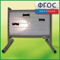 Панель с держателями и подсветкой для монтажа оборудования и проведения демонстрационных опытов по физике - fgospostavki.ru - Муравленко