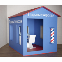 Игровой домик «Парикмахерская» - fgospostavki.ru - Муравленко