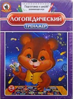 Игра "Логопедический тренажер" - fgospostavki.ru - Муравленко
