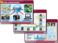 Комплект таблиц "География: источники информации и методы исследования" (10 таблиц, А1, ламинированные) - fgospostavki.ru - Муравленко