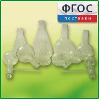 Комплект колб - fgospostavki.ru - Муравленко