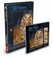 CD-ROM «История 5 класс» - fgospostavki.ru - Муравленко