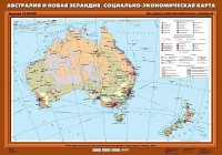 Комплект карт. География 10 класс. - fgospostavki.ru - Муравленко