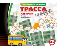 Трасса для профессионалов - fgospostavki.ru - Муравленко