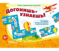 Догонишь – узнаешь! - fgospostavki.ru - Муравленко
