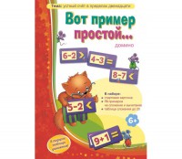Вот пример простой - fgospostavki.ru - Муравленко