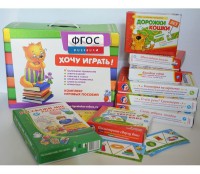 Набор игр в чемоданчике "Маленьким-удаленьким" 4+ - fgospostavki.ru - Муравленко