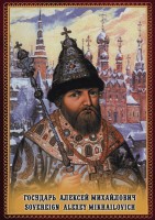 DVD "Государь Алексей Михайлович" - fgospostavki.ru - Муравленко
