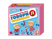 Лото логопедическое "Говори правильно Л" - fgospostavki.ru - Муравленко