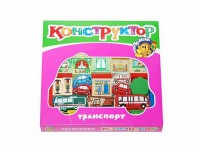 Конструктор "Транспорт" - fgospostavki.ru - Муравленко