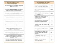 Комплект карточек (10) "Обучающий калейдоскоп. Глагол" - fgospostavki.ru - Муравленко