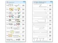 Комплект карточек (10) "Обучающий калейдоскоп. Переход через 10" - fgospostavki.ru - Муравленко
