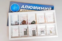 Коллекция "Алюминий" - fgospostavki.ru - Муравленко