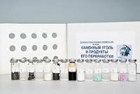Коллекция "Каменный уголь и продукты его переработки" (демонстрационная) - fgospostavki.ru - Муравленко