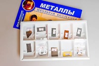 Коллекция "Металлы" - fgospostavki.ru - Муравленко