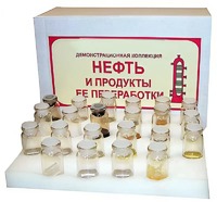 Коллекция "Нефть и продукты ее переработки" (демонстрационная) - fgospostavki.ru - Муравленко