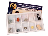 Коллекция "Сырье для химической промышленности" (раздаточная) - fgospostavki.ru - Муравленко