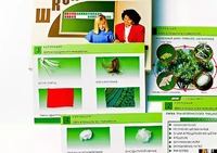 Коллекция "Шелк и продукты его переработки" (средняя школа) - fgospostavki.ru - Муравленко