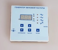Генератор звуковой частоты - fgospostavki.ru - Муравленко