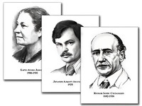 Портреты детских писателей (30 штук, формат А3) - fgospostavki.ru - Муравленко