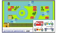 Игровой коврик "Дорожное движение - 3" с набором транспортных средств - fgospostavki.ru - Муравленко