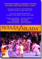 DVD "Млада" (опера-балет, Большой театр) - fgospostavki.ru - Муравленко