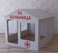 Детский игровой домик «Поликлиника» - fgospostavki.ru - Муравленко