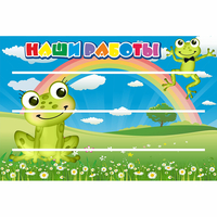 Стенд "Наши работы" 0.9x0.6 - fgospostavki.ru - Муравленко
