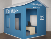 Игровой домик «Полицейский участок» - fgospostavki.ru - Муравленко