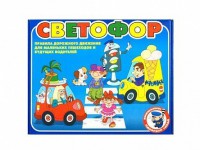 Настольная игра "Светофор" - fgospostavki.ru - Муравленко