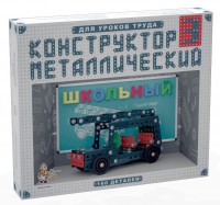 Конструктор металлический для уроков труда Школьный-3 (160 элементов) - fgospostavki.ru - Муравленко